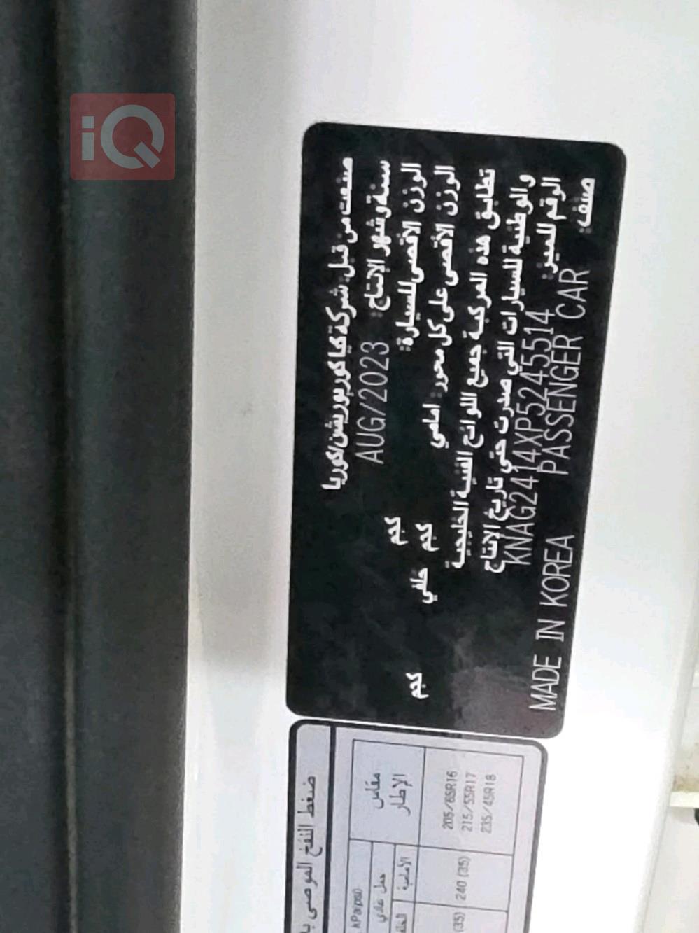 كيا K5